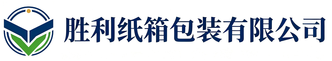 胜利纸箱包装泾阳站
